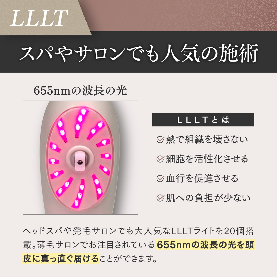 EMSブラシ Revitaly SPA Pro ヘアブラシ ヘアケア 頭皮マッサージ 頭皮ケア 頭皮ブラシ 送料無料 |  | 05