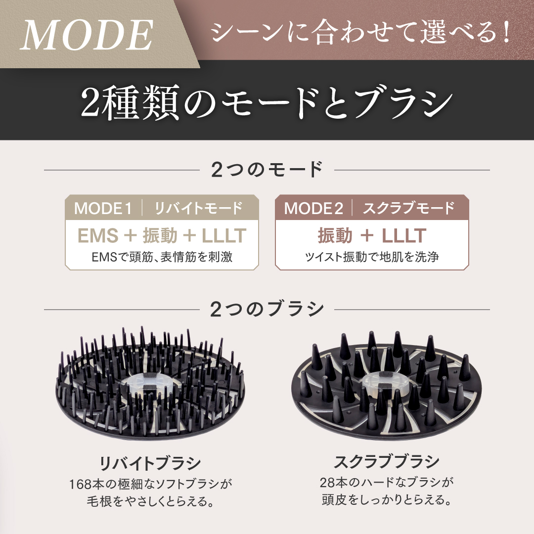 EMSブラシ Revitaly SPA Pro ヘアブラシ ヘアケア 頭皮マッサージ 頭皮ケア 頭皮ブラシ 送料無料 |  | 07