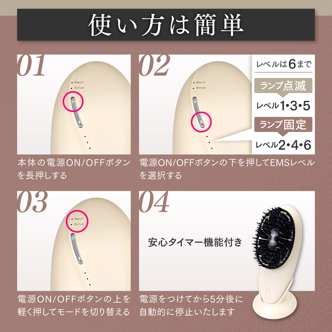 EMSブラシ Revitaly SPA Pro ヘアブラシ ヘアケア 頭皮マッサージ 頭皮ケア 頭皮ブラシ 送料無料 |  | 08