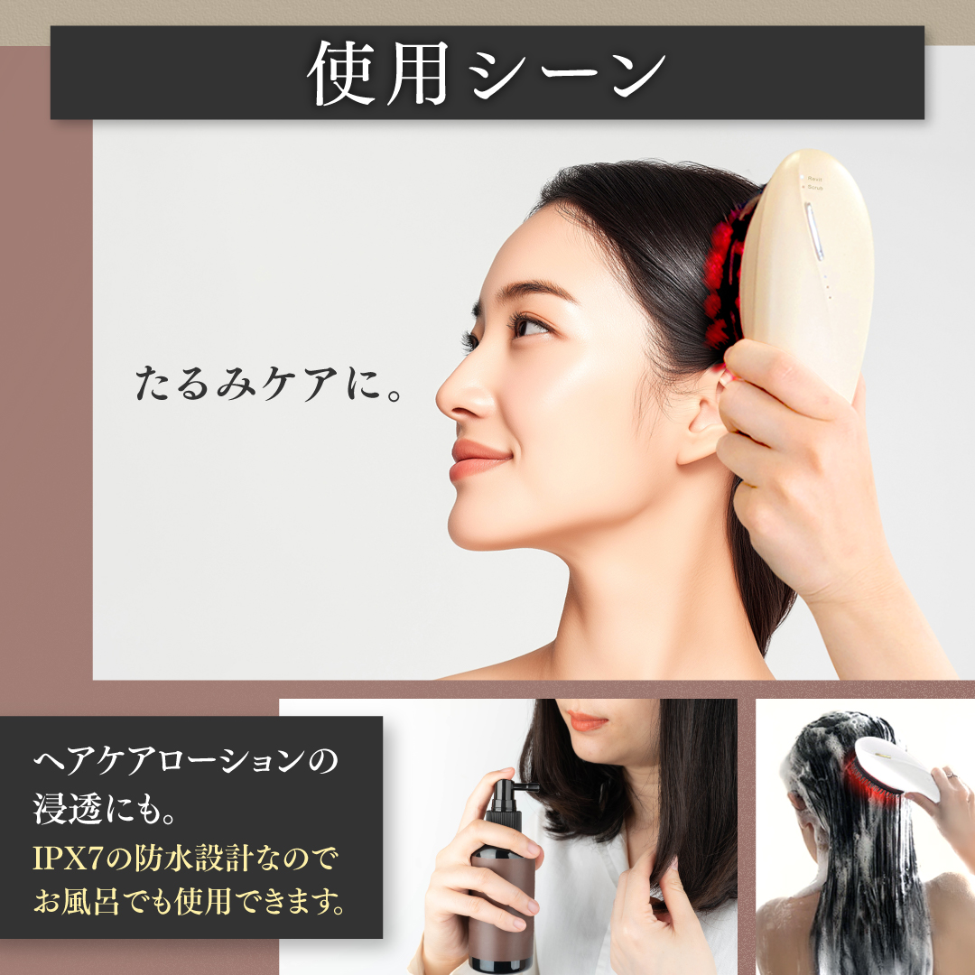 EMSブラシ Revitaly SPA Pro ヘアブラシ ヘアケア 頭皮マッサージ 頭皮ケア 頭皮ブラシ 送料無料 |  | 09