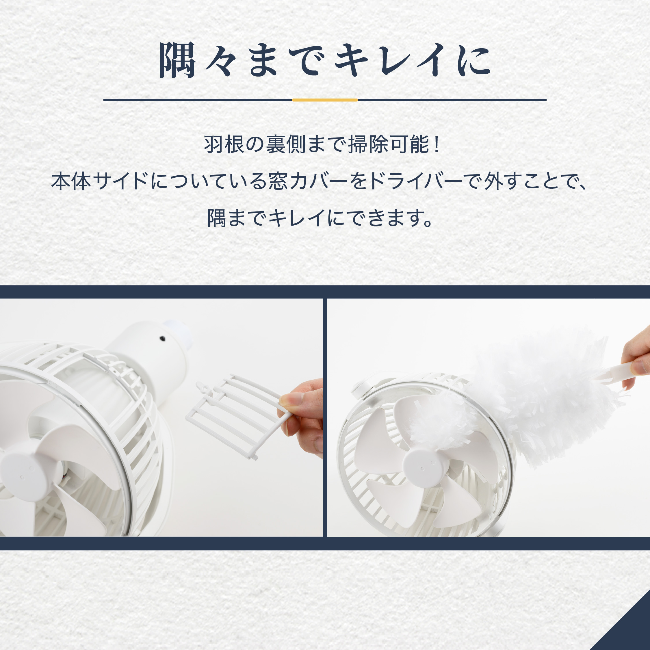 スワン電器 2026年版 UZUKAZE ダクトレール専用 扇風機 リモコン付き