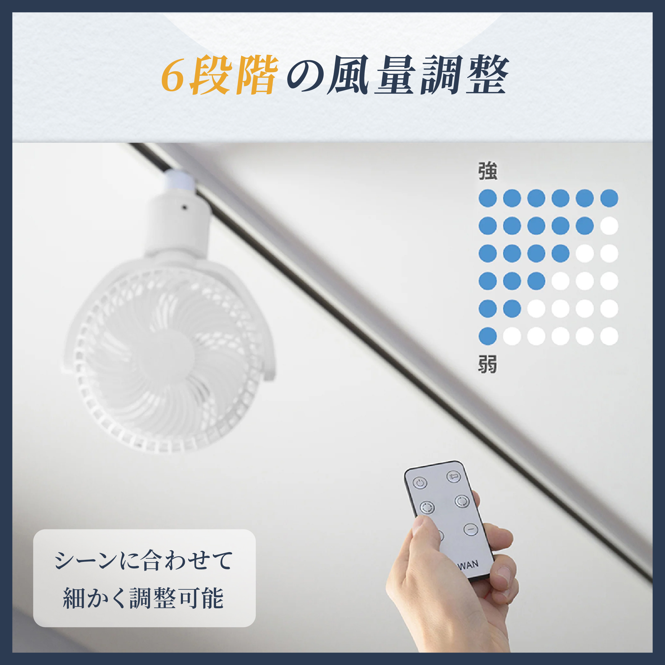 2026年版] UZUKAZE ダクトレール専用 扇風機 リモコン付き 首振り 小型