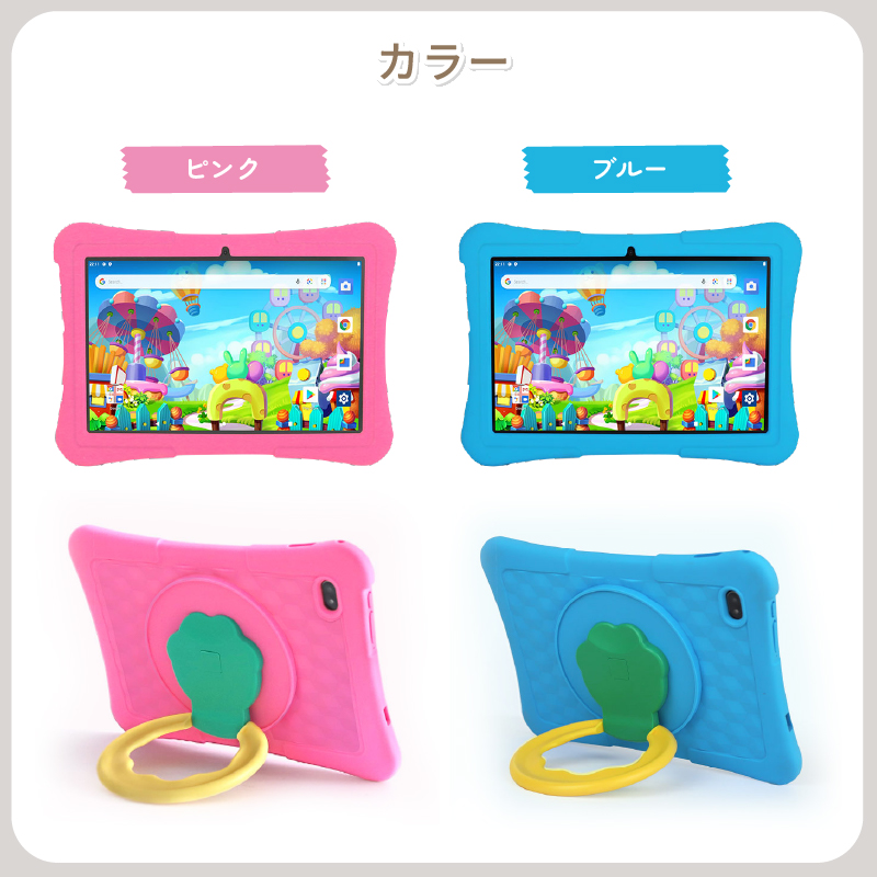 REDHiLL キッズタブレット 10.1インチ タブレット キッズ 子供用 wi-fi