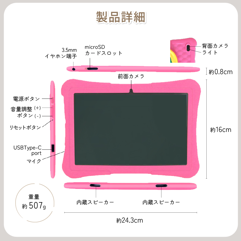 10インチ タブレット ケースandroid15の商品一覧 通販 - Yahoo