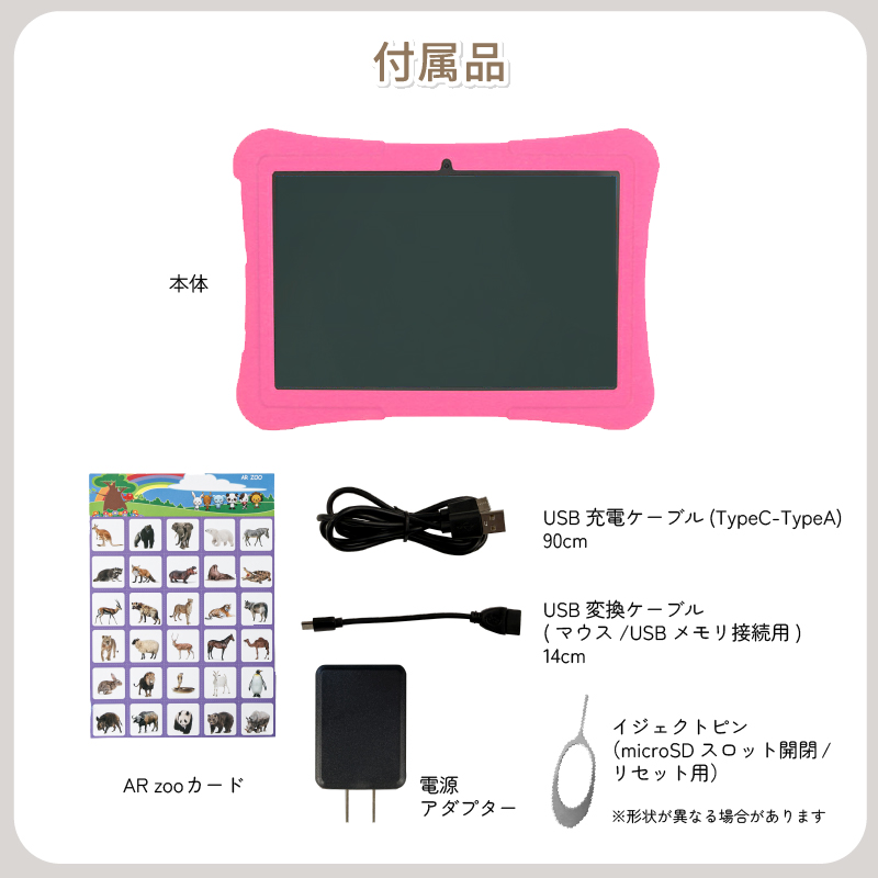 REDHiLL キッズタブレット 10.1インチ タブレット キッズ 子供用 wi-fi