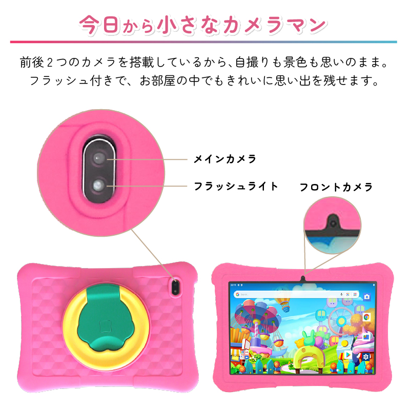 REDHiLL キッズタブレット 10.1インチ タブレット キッズ 子供用 wi-fi