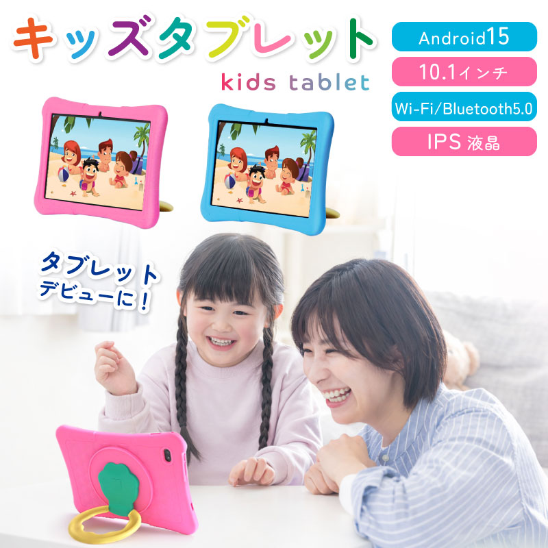 タブレット タブレット 本体 10.1インチ ケース フィルム付き ピンク