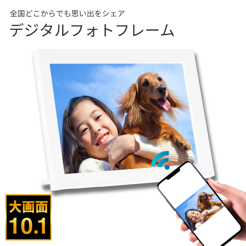 REDHiLL デジタルフォトフレーム 人感センサーなし 32GB内蔵 wifi 10.1