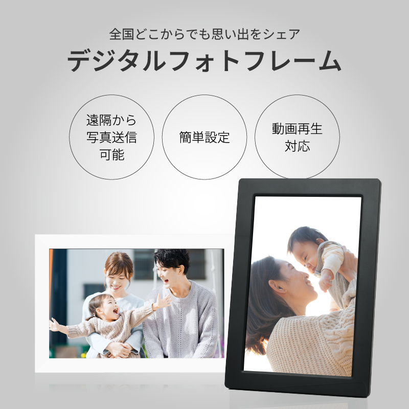 REDHiLL デジタルフォトフレーム 人感センサー付き 32GB内蔵 wifi 10.1