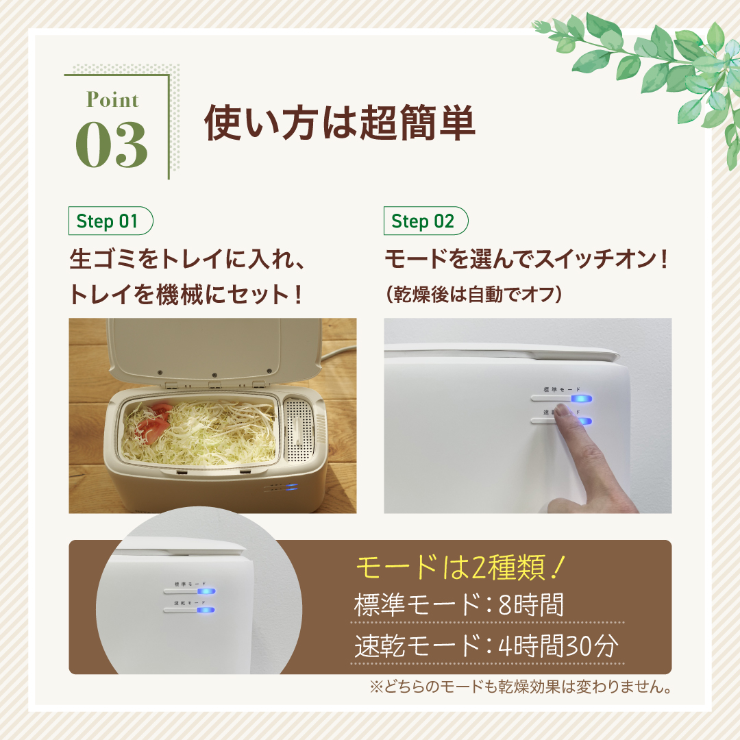 RITAKU コンパクト生ゴミ乾燥機 生ごみ乾燥機 NF-010 生ゴミ処理機