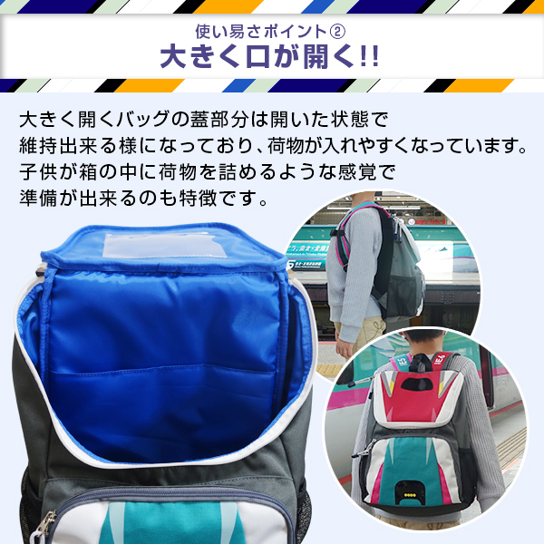 新幹線 リュック 連結 こまち × はやぶさ ...の詳細画像5
