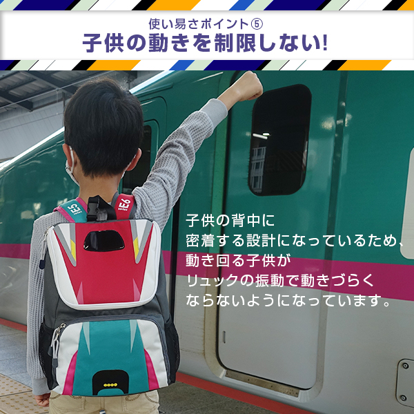 新幹線 リュック 連結 こまち × はやぶさ Lサイズ 子供 キッズ グッズ