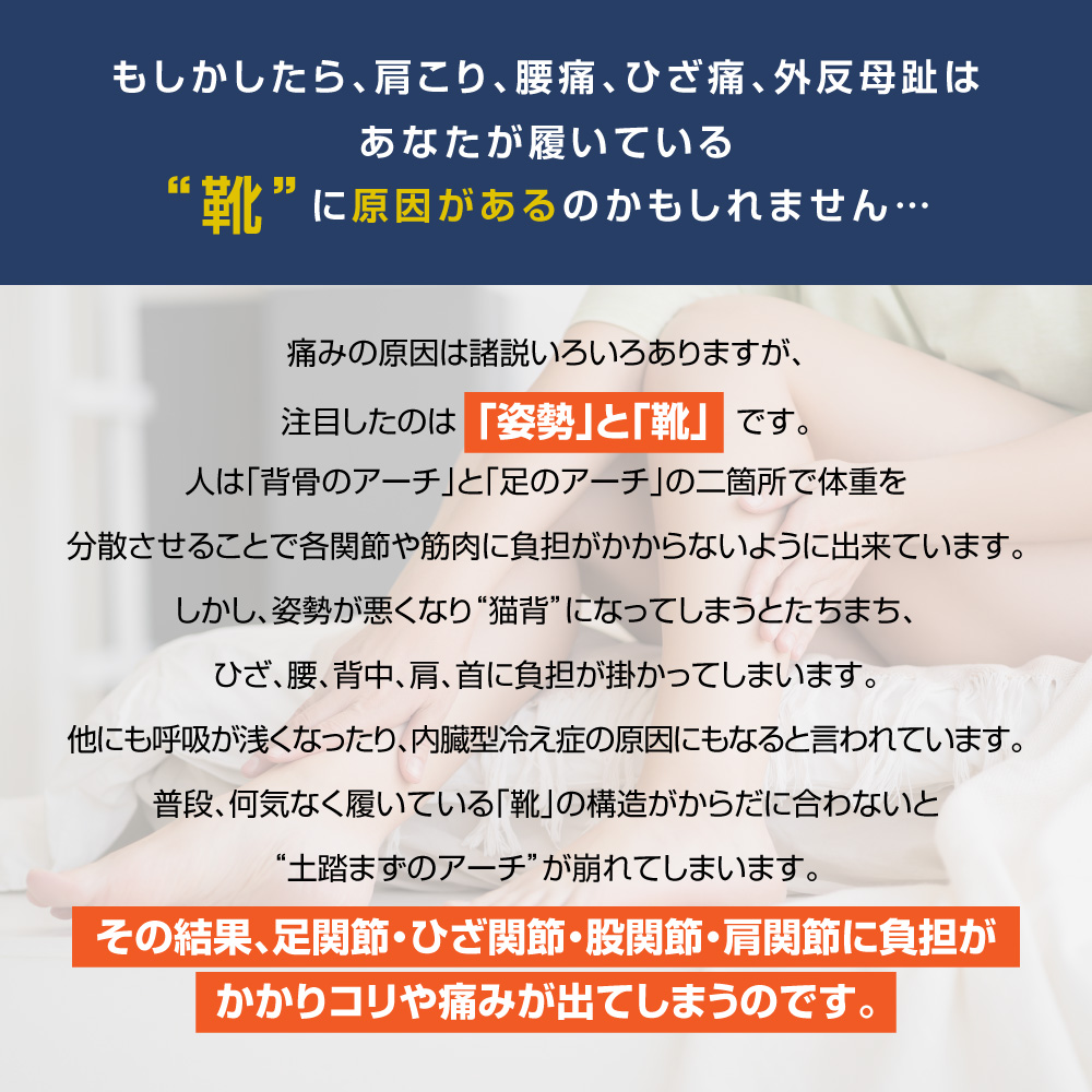 ウォーキングシューズ 外反母趾 京都大学と共同研究 日本製 肩こり 腰痛 歩きやすい 本革 姿勢 猫背 改善｜bakaure-onlineshop｜03