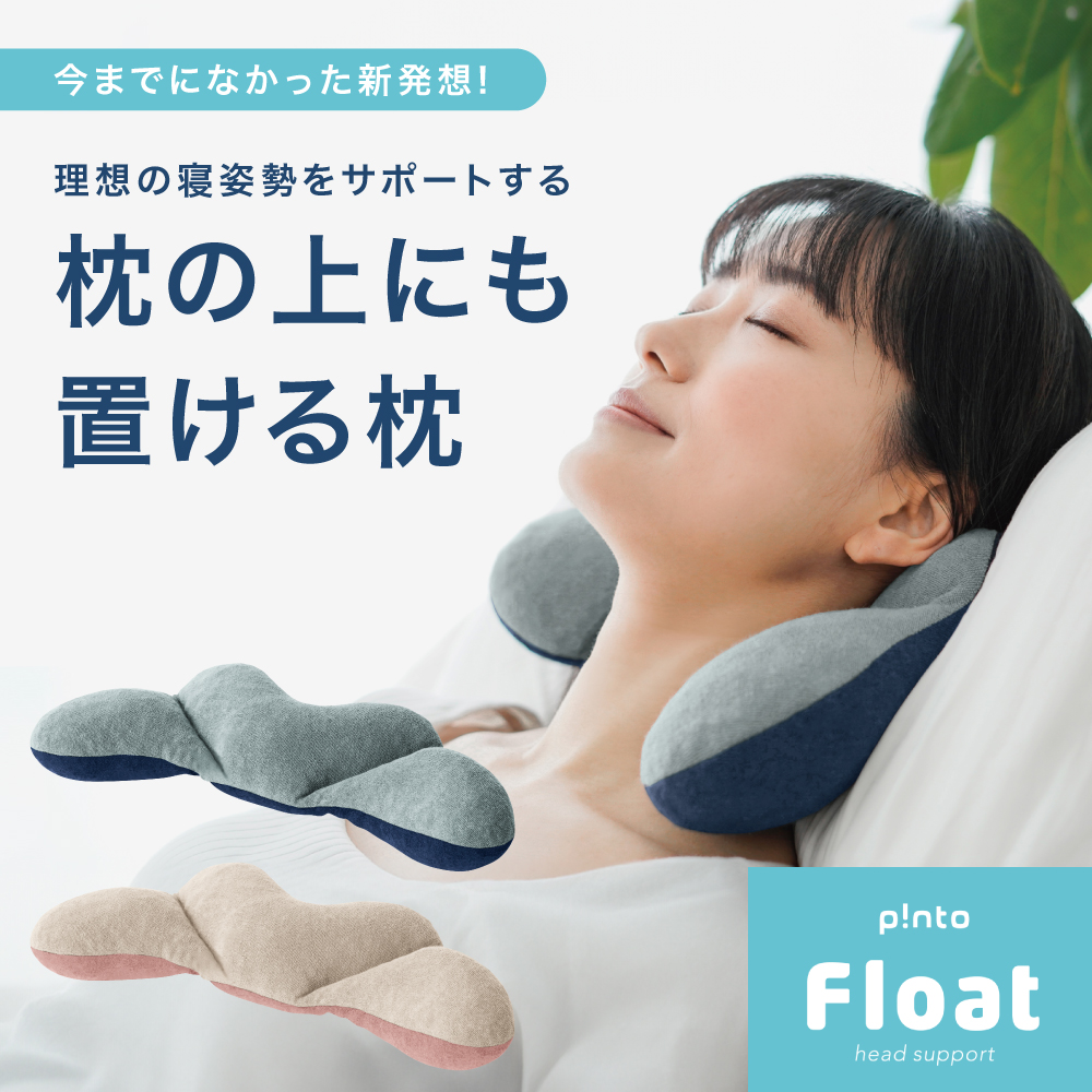 pintoの人気商品・通販・価格比較 - 価格.com