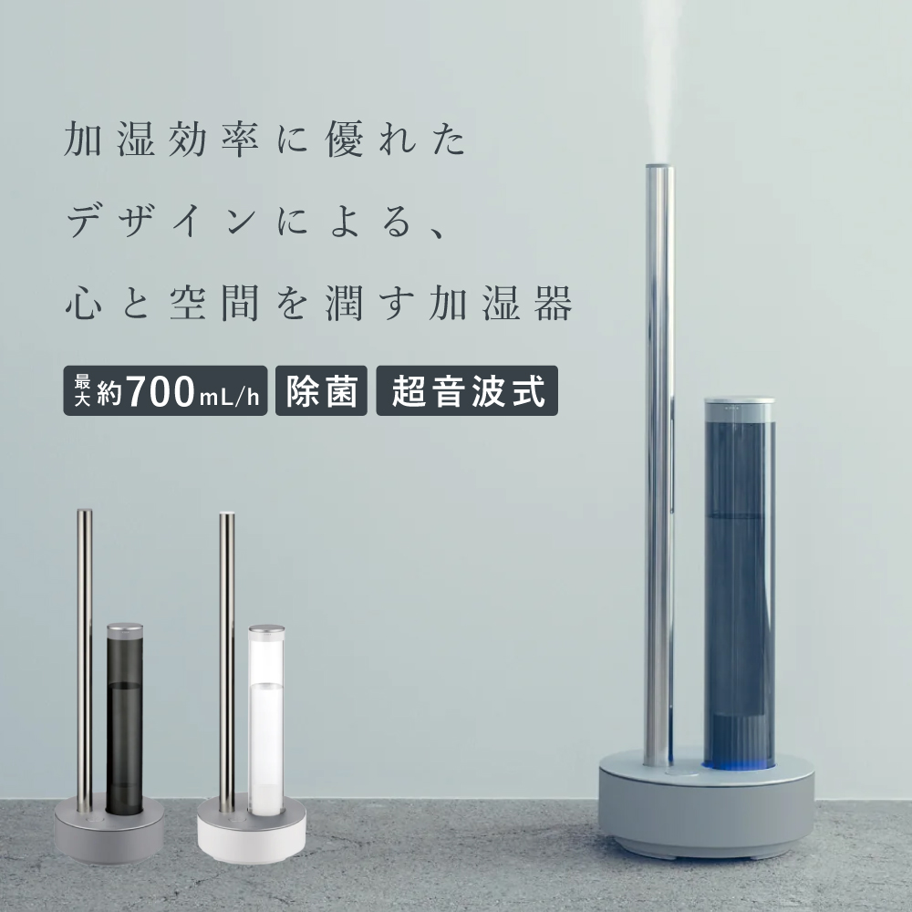 【美品・2024年製】cado STEM 700i 加湿器（ホワイト） 楽天市場】cado STEM700i 加湿器 ステム700i カドー【2つ選べる