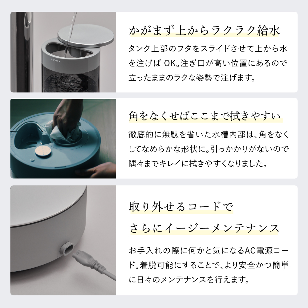 cado（カドー） 加湿器 STEM 700i 大容量 超音波式 おしゃれ 超音波 お