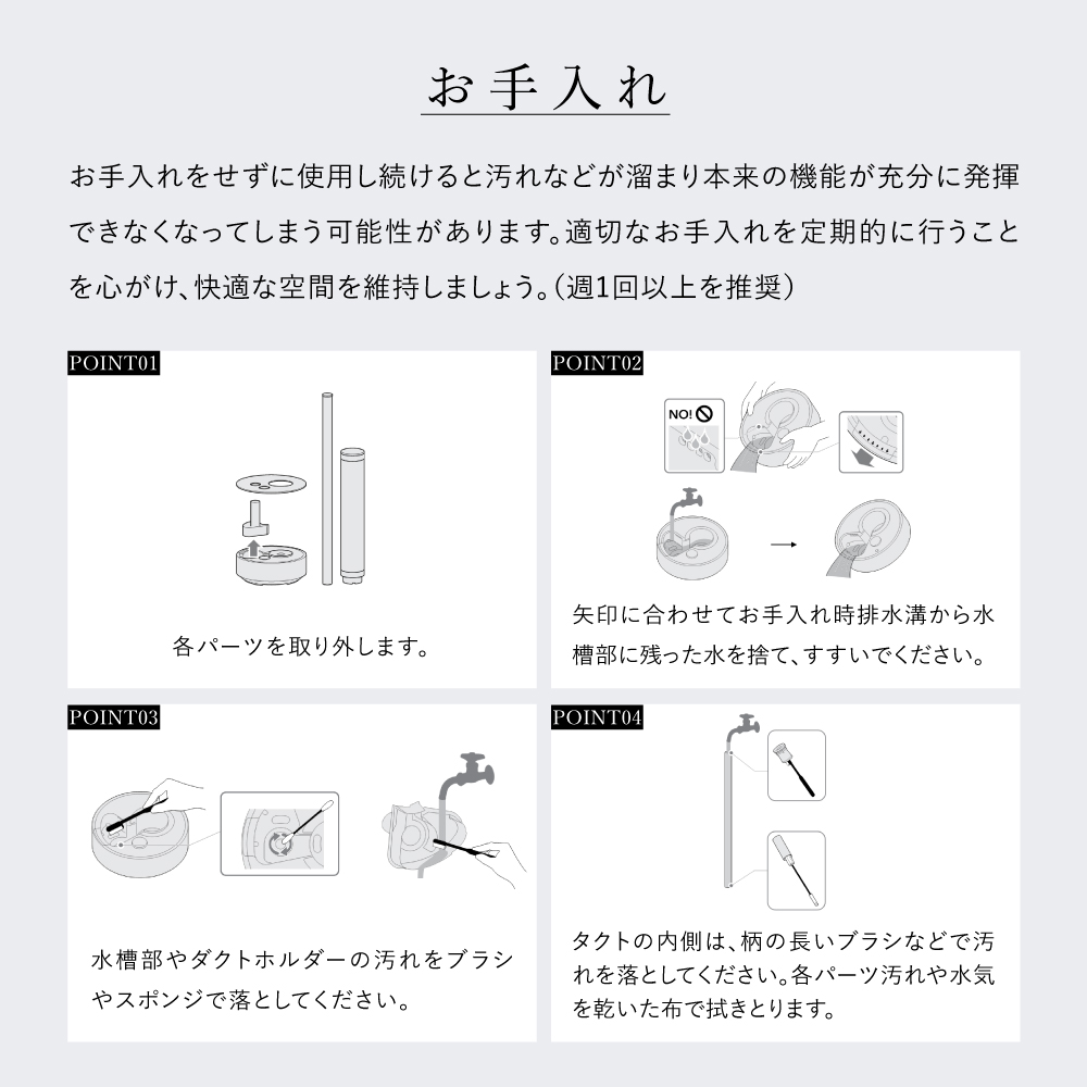 cado（カドー） 加湿器 STEM 700i 大容量 超音波式 おしゃれ 超音波 お