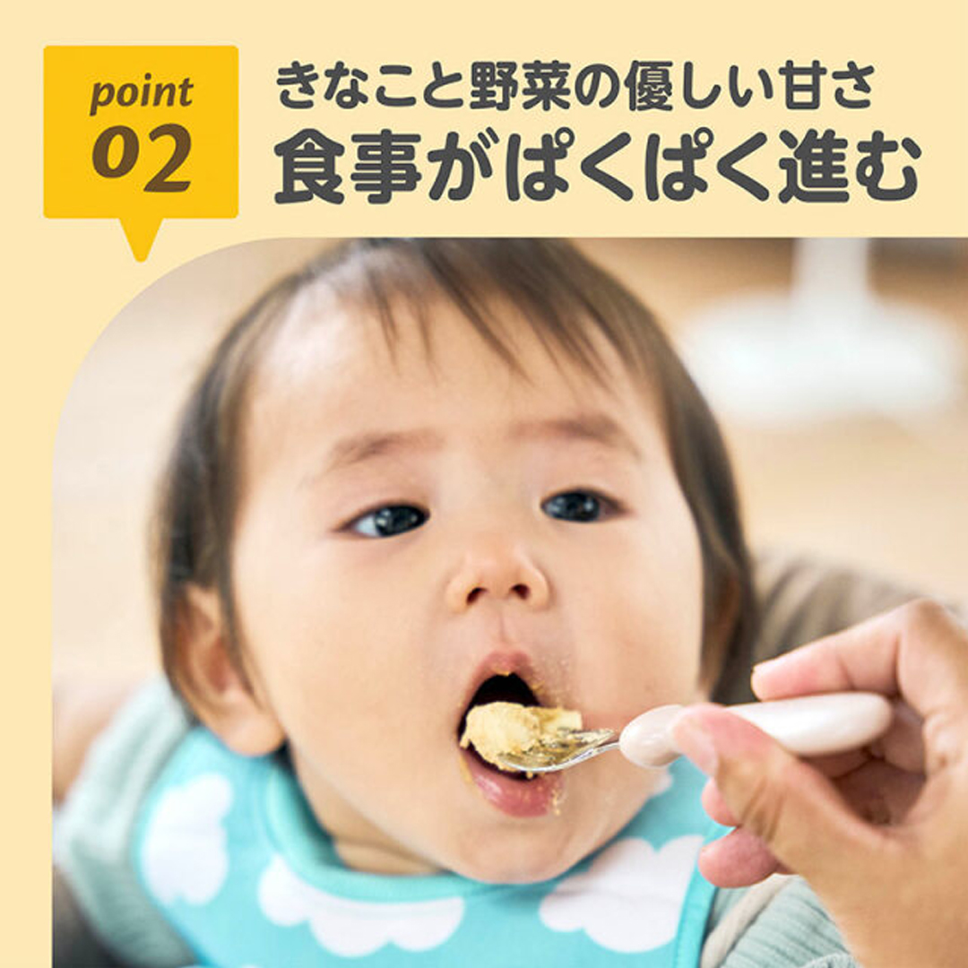 フード・おやつ Yukari Niiya 銀のスプーン おいしい顔が見られるおやつ 低カロリー設計