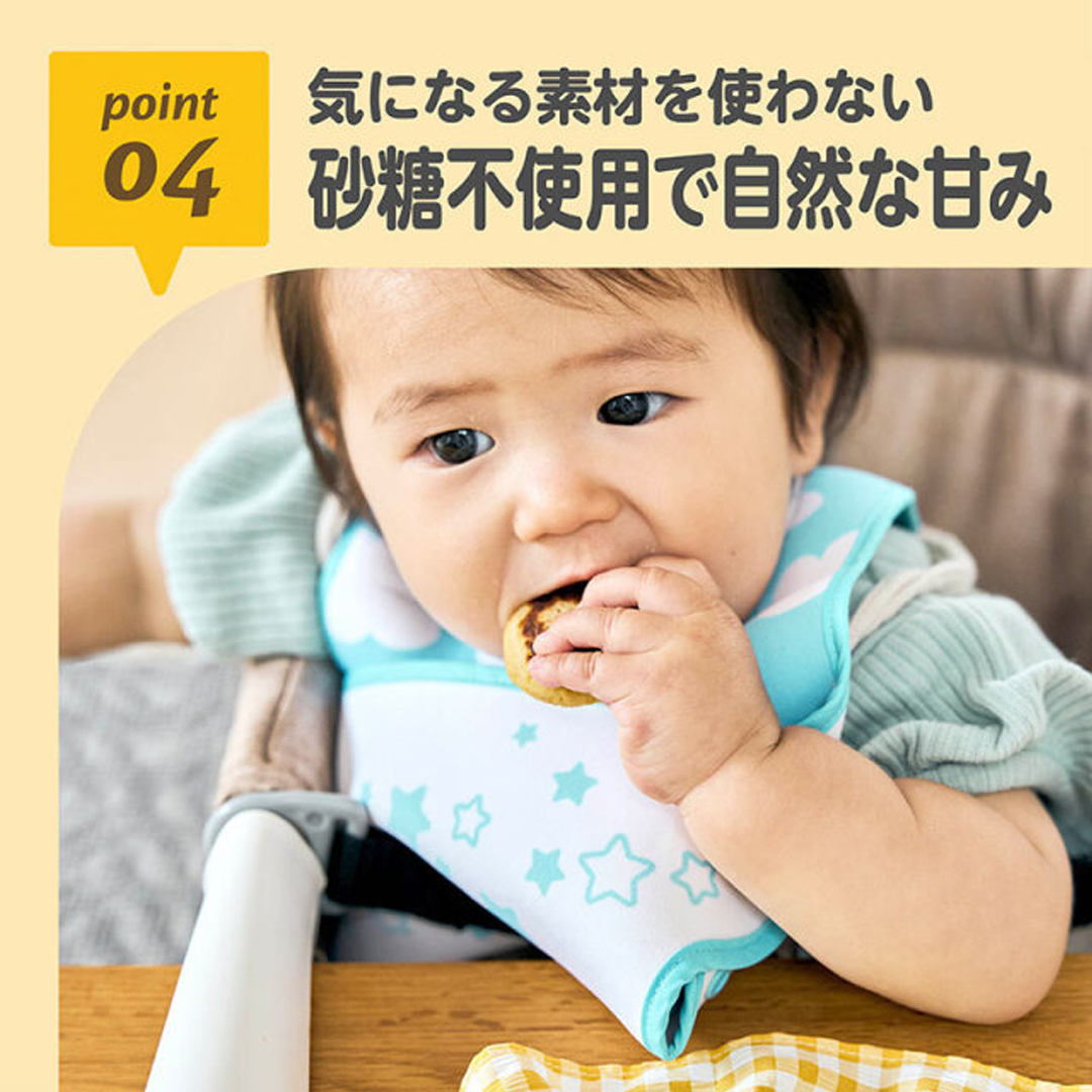 EDISONmama おやさいきなこ 60g NEW 2個セット 離乳食 パウダー