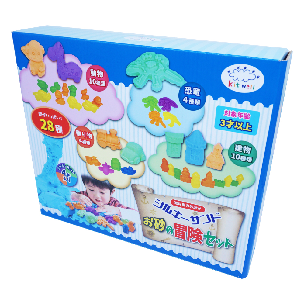 シルキーサンド お砂の冒険セット キットウェル 砂 室内 砂遊び 砂粘土