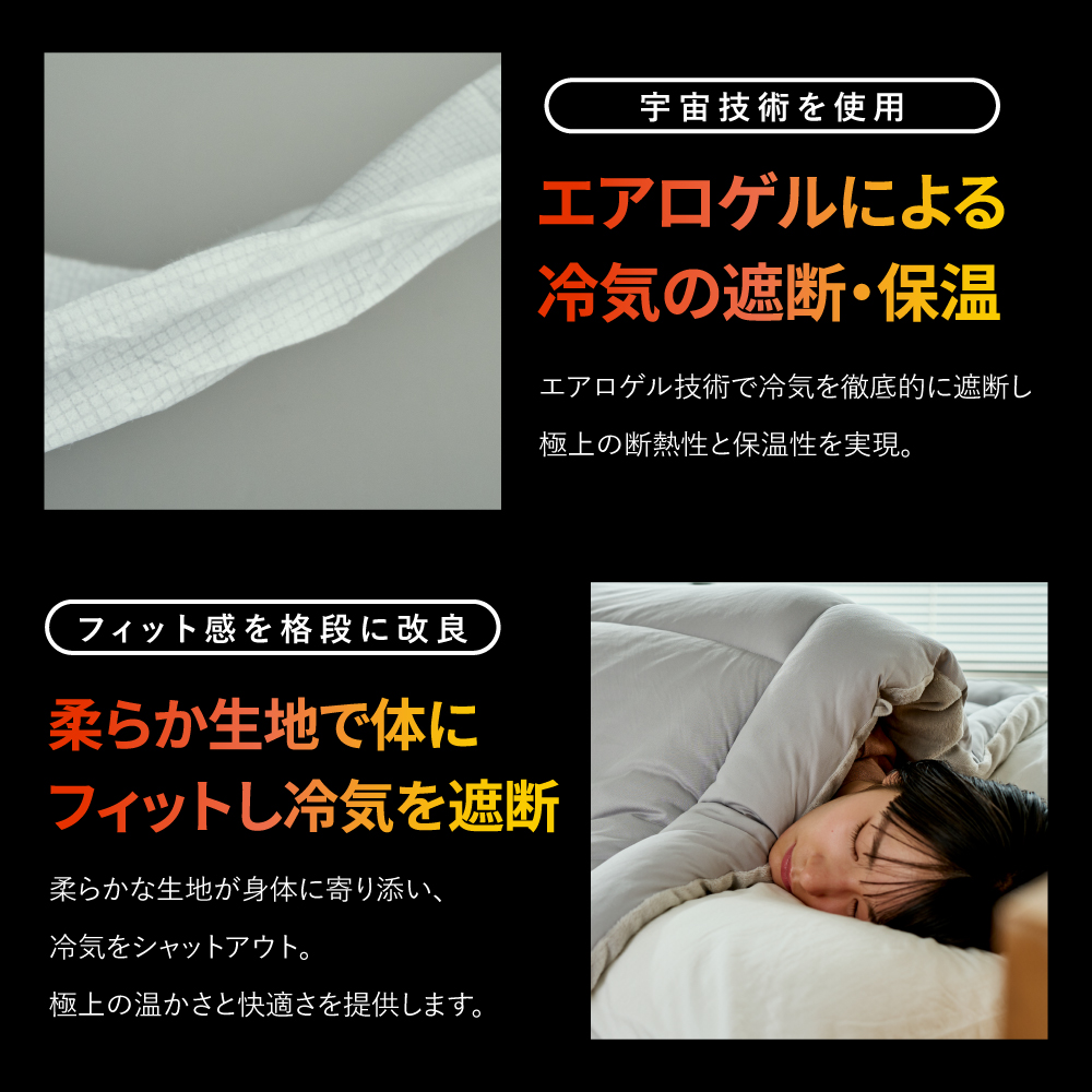 14℃でも暖かい 掛け布団 シングル 毛布 丸洗い可能 独自技術