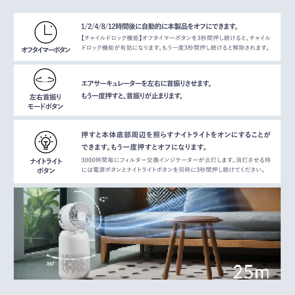 1台4役 サーキュレーター 温風機能付き 空気清浄機 エイサーピュアクール 2年保証付き dcモーター |  | 11