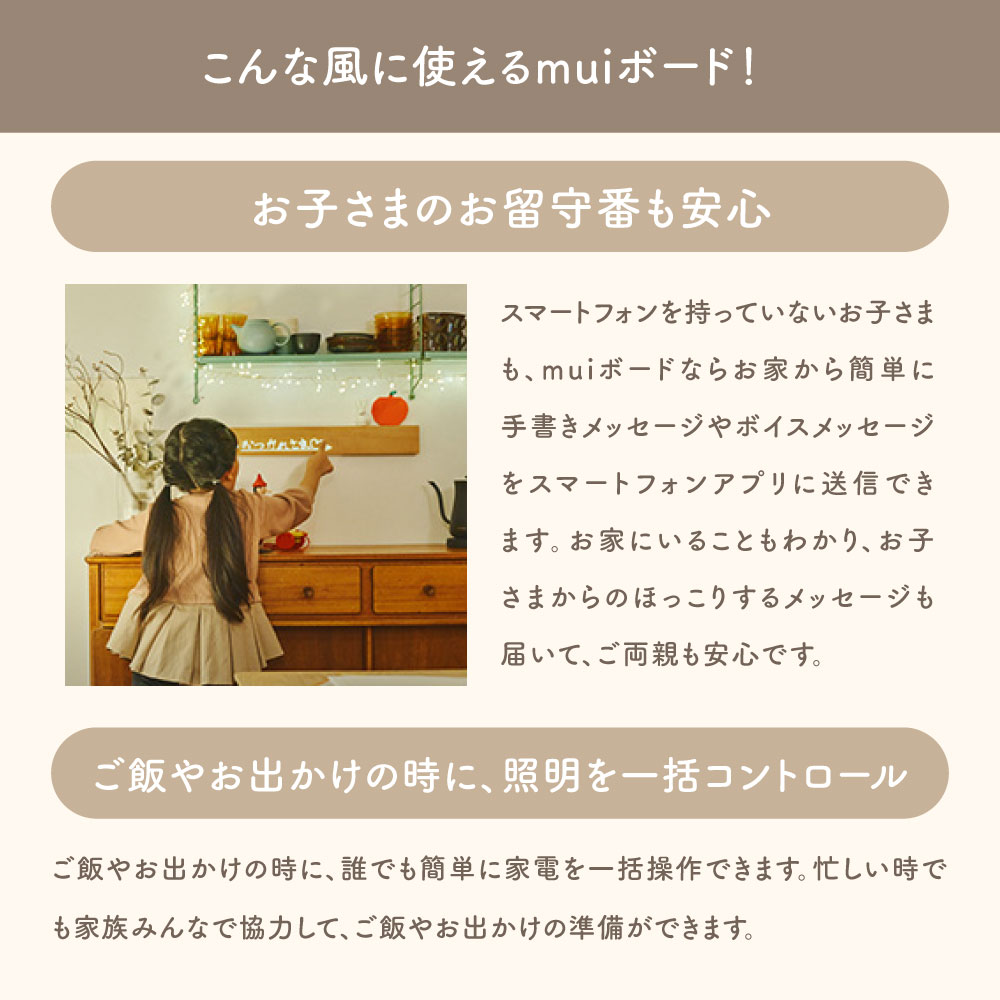 muiボード スマートホーム スマートリモコン 簡単設定 遠隔設定 スマート家電 スマホ 家電操作 スピーカー |  | 10
