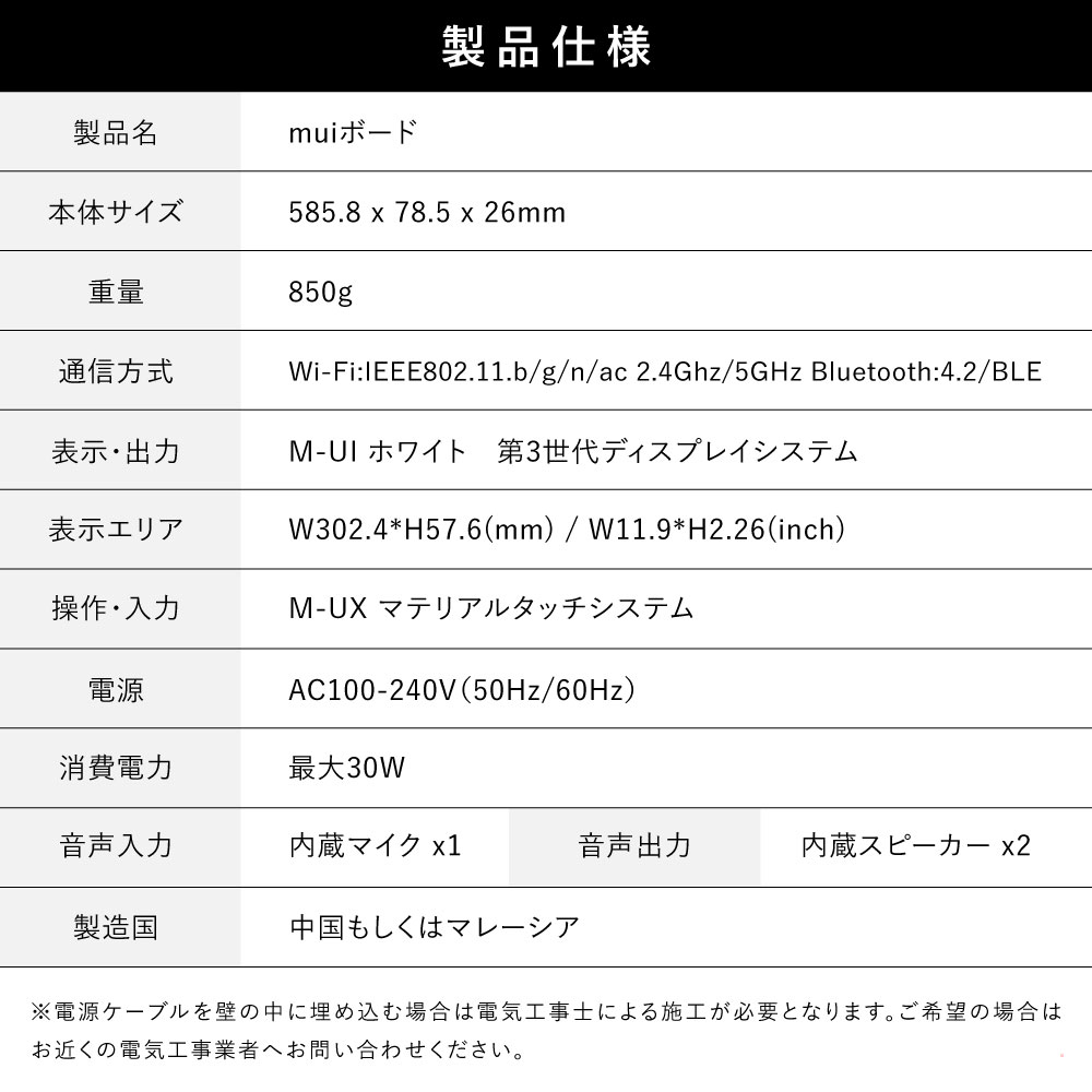 muiボード スマートホーム スマートリモコン 簡単設定 遠隔設定 スマート家電 スマホ 家電操作 スピーカー |  | 14
