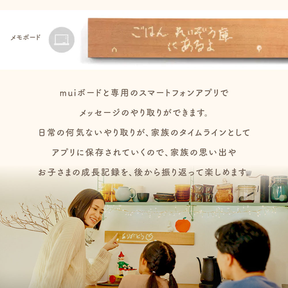 muiボード スマートホーム スマートリモコン 簡単設定 遠隔設定 スマート家電 スマホ 家電操作 スピーカー |  | 06