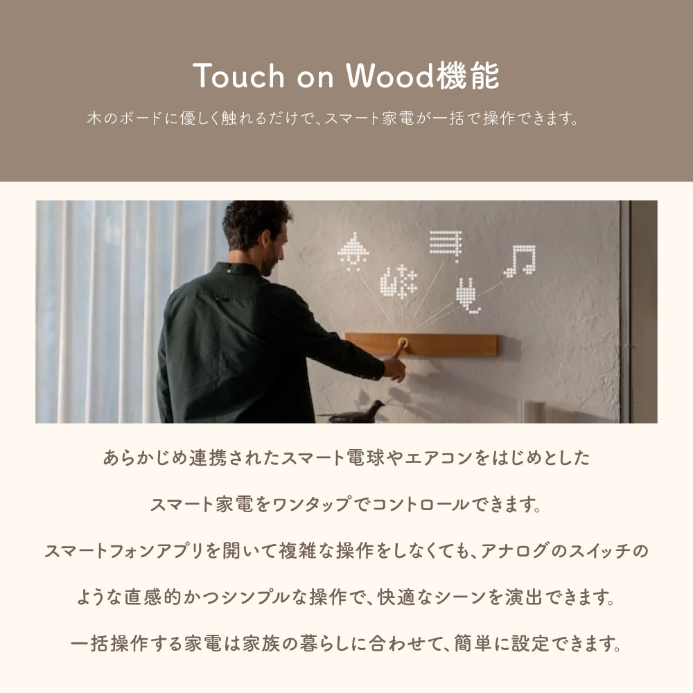 muiボード スマートホーム スマートリモコン 簡単設定 遠隔設定 スマート家電 スマホ 家電操作 スピーカー |  | 09