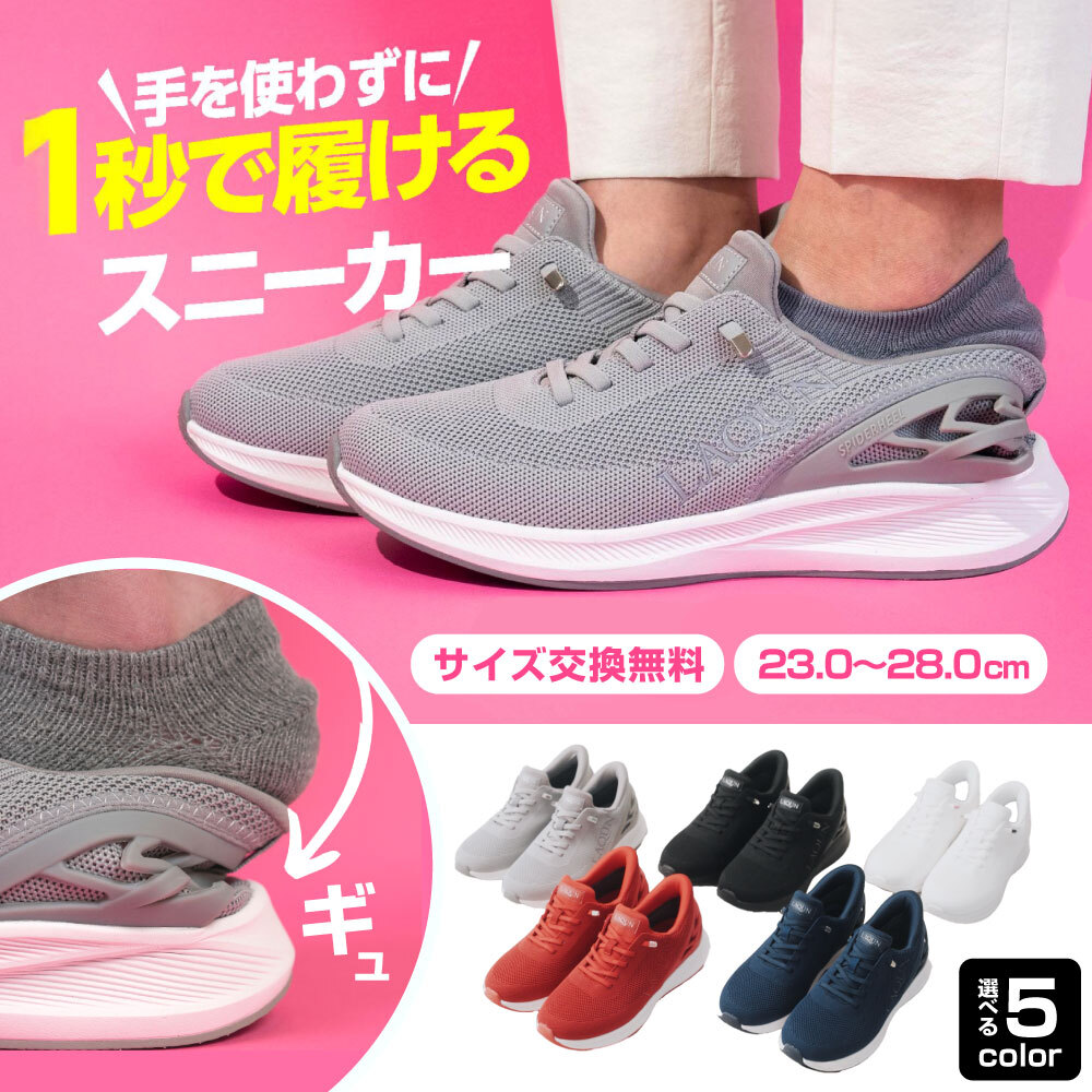 スリップインシューズ スリップイン スリップインズ スリップイン