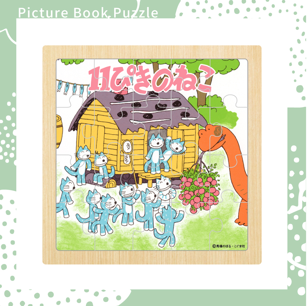 ねこ＊プロフィール必読＊ 11匹の猫 (@11_cats) / X