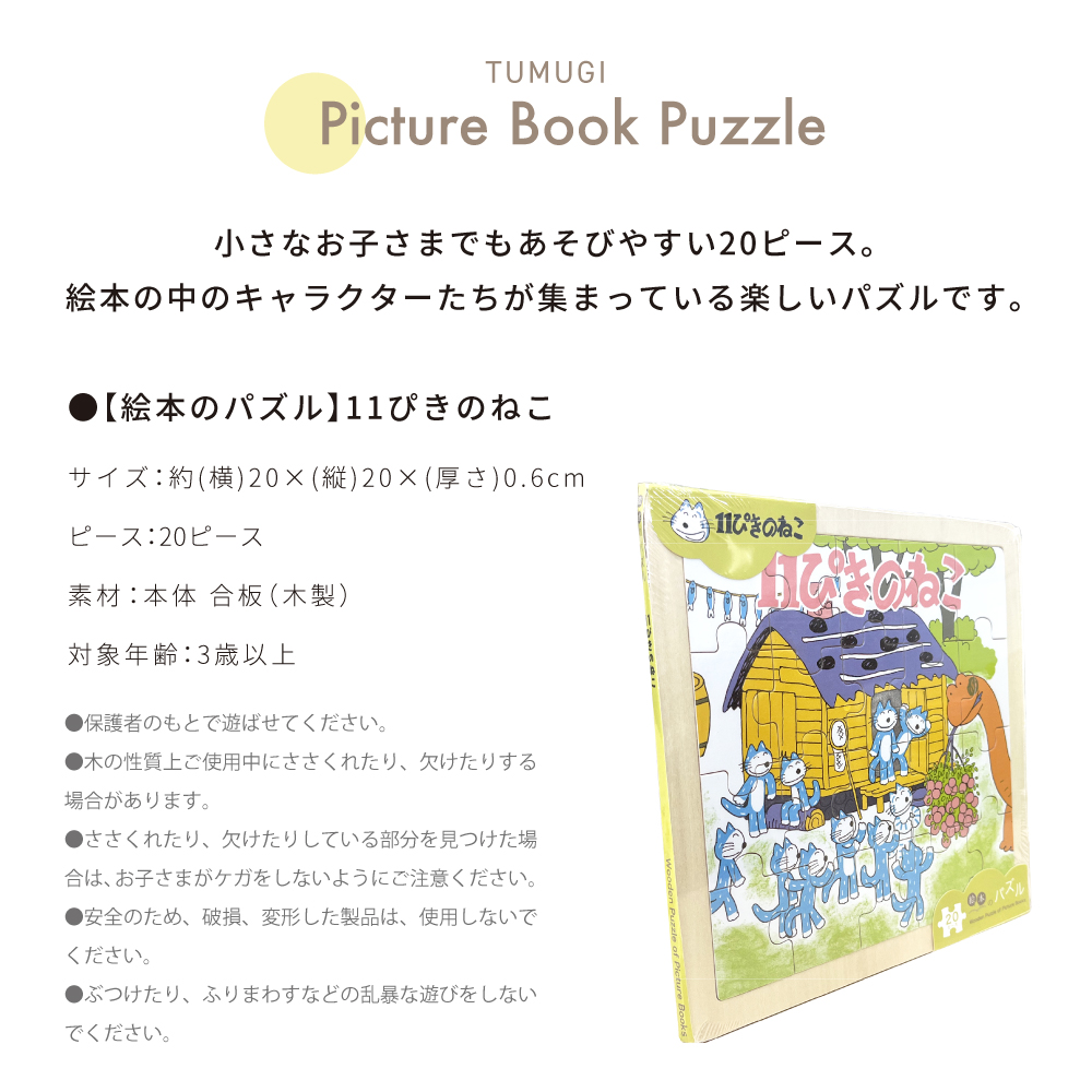 ねこばーぐページ 楽天市場】【スーパーSALE中はポイント5倍】Paper message 猫と
