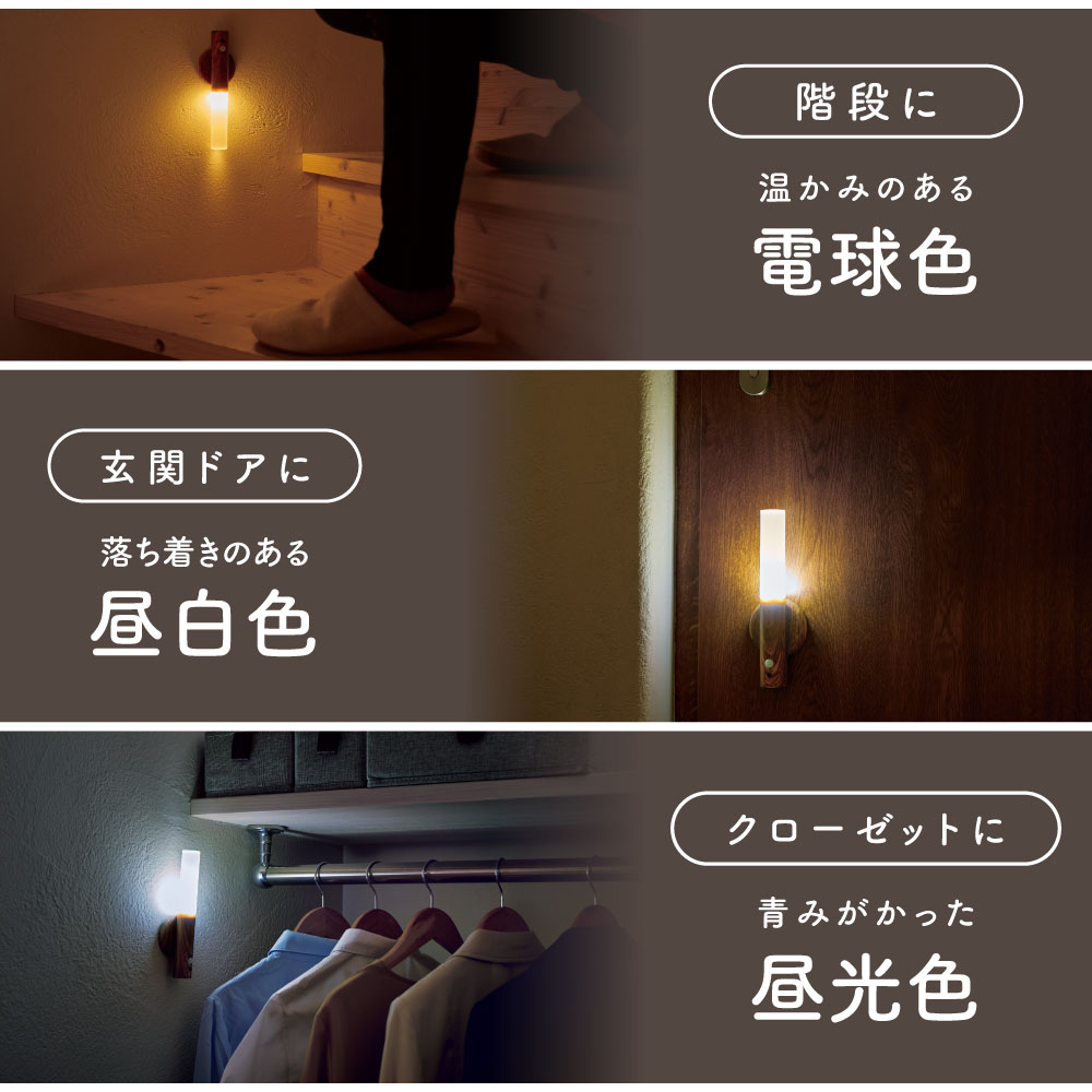 防災ニモナル センサーライト ライト 防災グッズ 防災 LED 人感センサー 人感 自動点灯 自動消灯 フットライト |  | 02