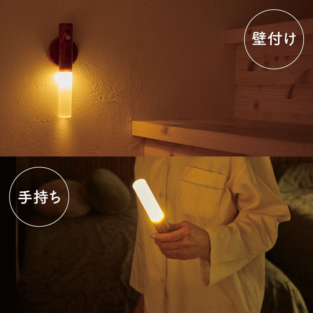 防災ニモナル センサーライト ライト 防災グッズ 防災 LED 人感センサー 人感 自動点灯 自動消灯 フットライト |  | 04