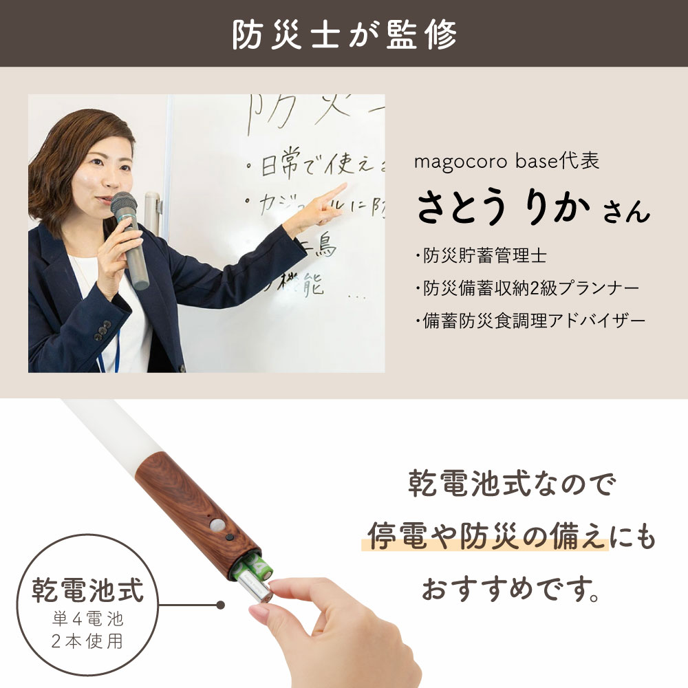 防災ニモナル センサーライト ライト 防災グッズ 防災 LED 人感センサー 人感 自動点灯 自動消灯 フットライト |  | 05