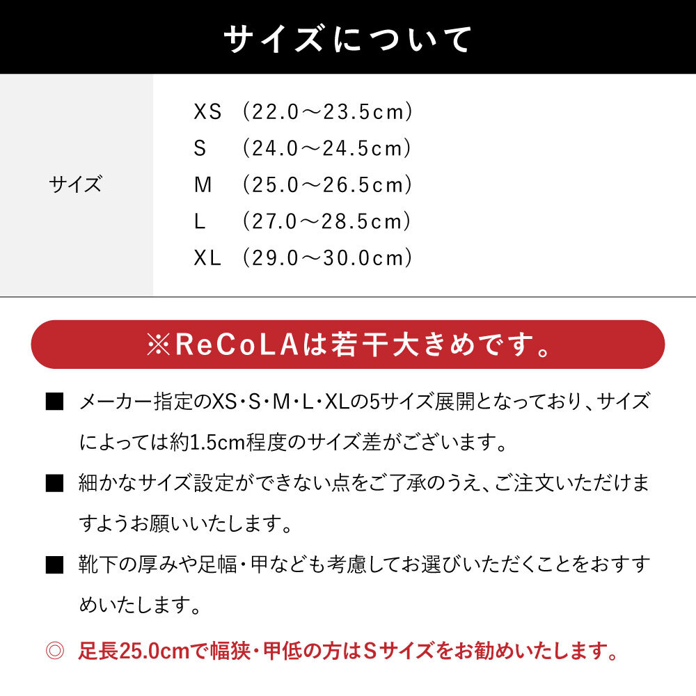 ReCoLA リコラ リカバリーサンダル 一般医療機器 シダス メンズ レディース 歩きやすい 疲れにくい 疲れない |  | 11