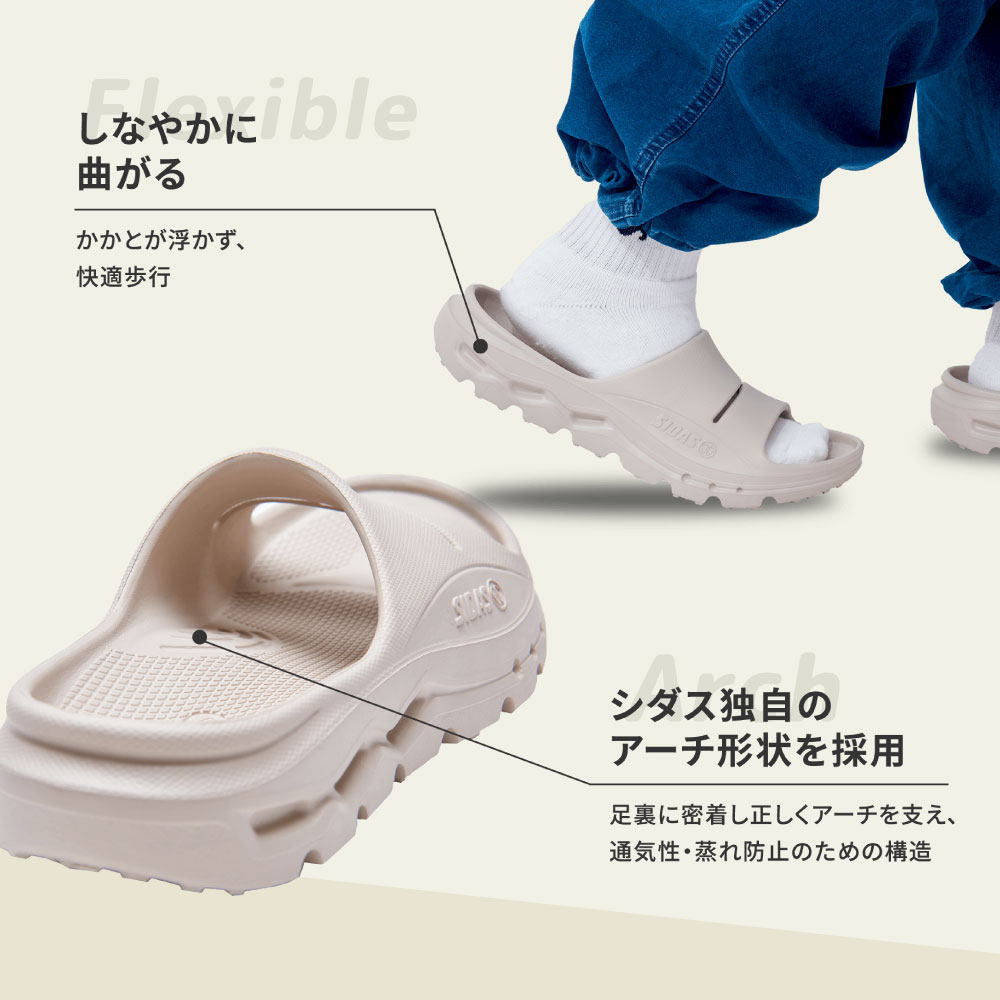 ReCoLA リコラ リカバリーサンダル 一般医療機器 シダス メンズ レディース 歩きやすい 疲れにくい 疲れない |  | 08