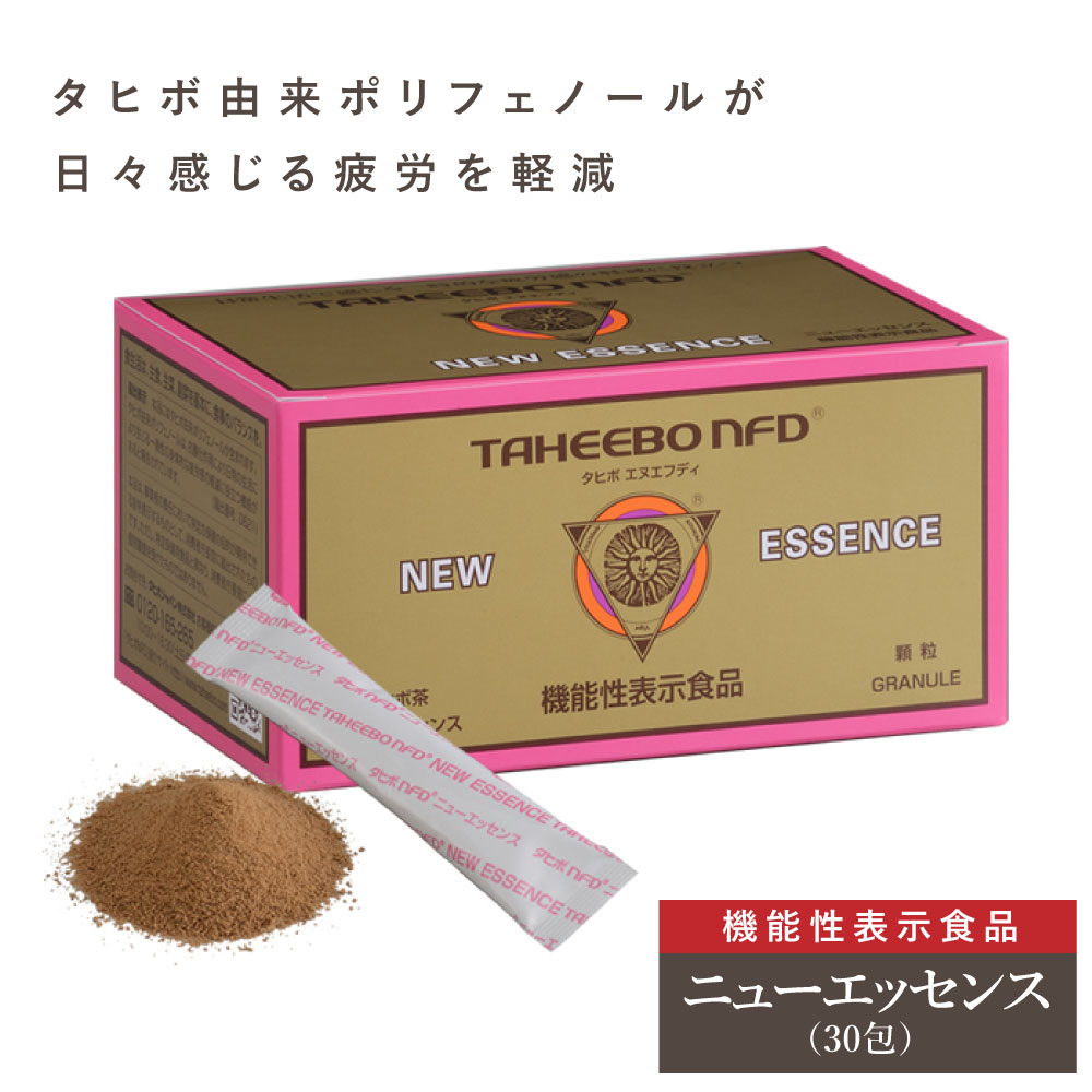 タヒボNFD ニューエッセンス 顆粒 30包 機能性表示食品 タヒボ タヒボ