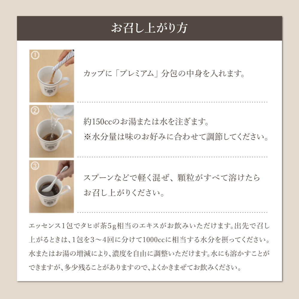 タヒボNFD ニューエッセンス 顆粒 30包 機能性表示食品 タヒボ タヒボ