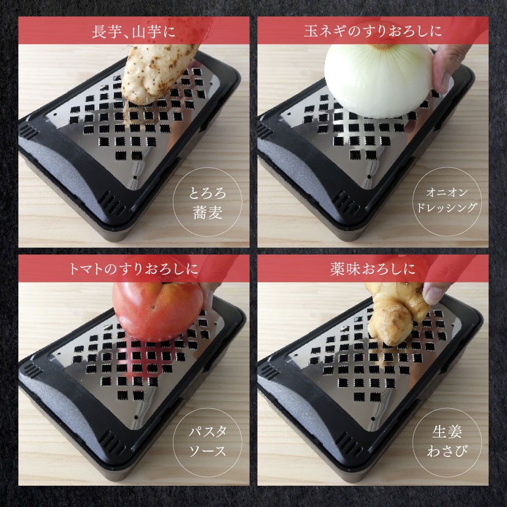 プロおろしX おろし器 日本製 おろし金 すりおろし器 和田商店