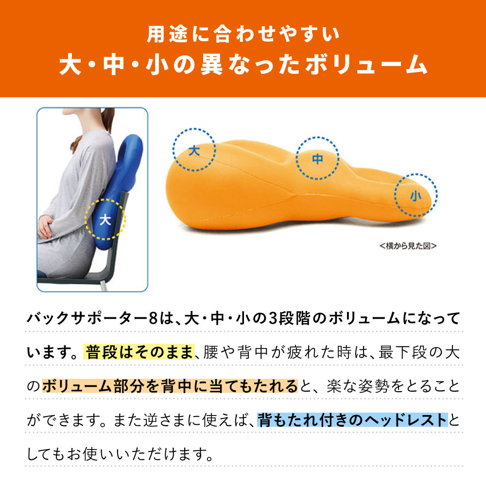 MOGU モグ バックサポーターエイト クッション MOGUクッション ビーズクッション 椅子 イス 車 運転席 ソファー | MOGU | 03