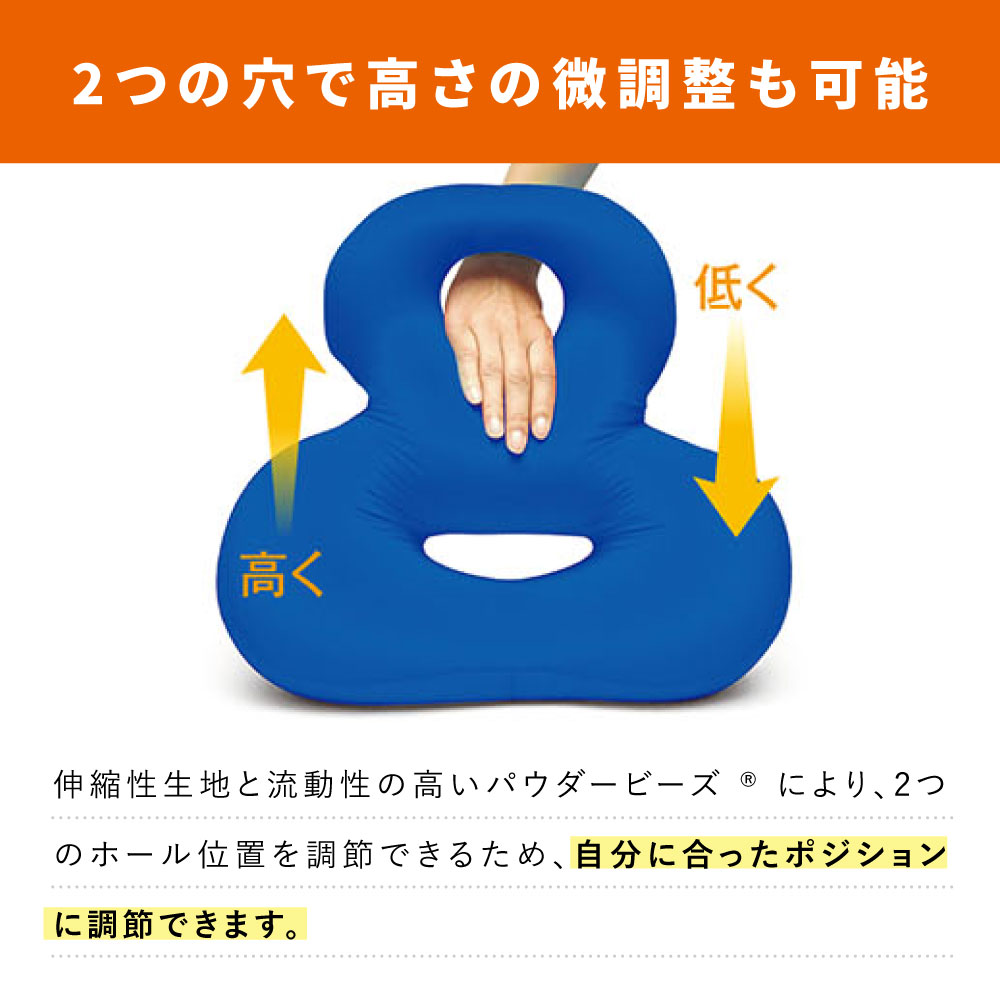 MOGU モグ バックサポーターエイト クッション MOGUクッション ビーズクッション 椅子 イス 車 運転席 ソファー | MOGU | 04