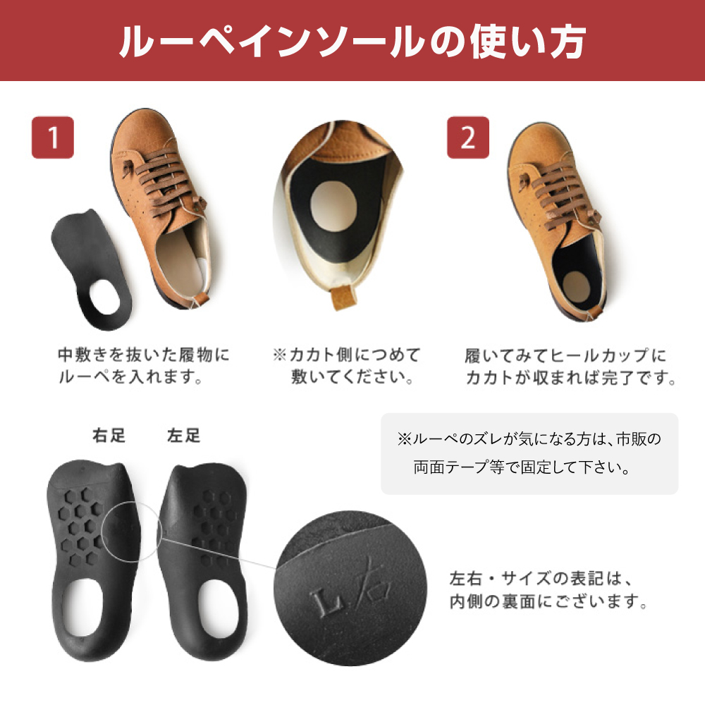 リゲッタ ハーフルーペインソール インソール MTR-1 中敷き 疲れない アーチサポート 土踏まず  偏平足 | Re:getA | 08