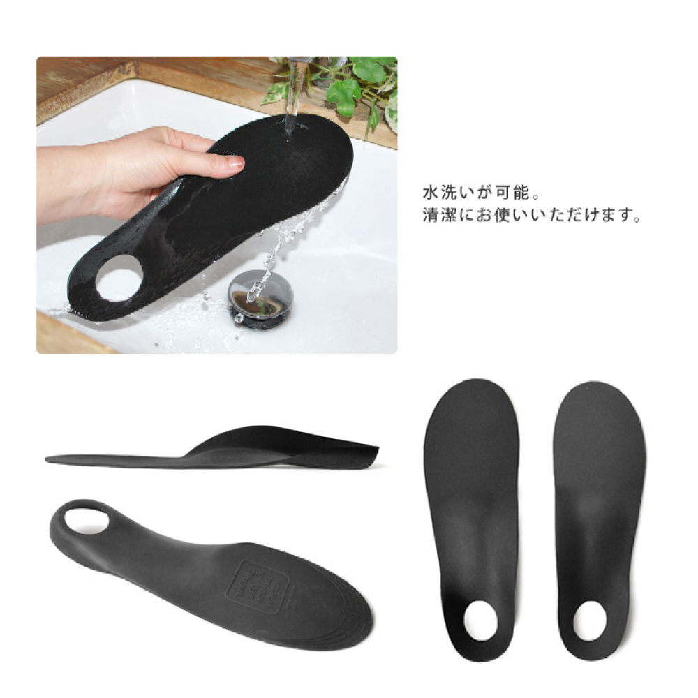 リゲッタ ルーペインソール プラス インソール 中敷き 疲れない 偏平足 | Re:getA | 09