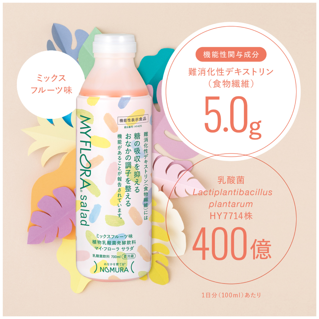 FLORAα フローラアルファ 6本セット 乳酸菌発酵ブドウ飲料 乳酸菌ドリンク マイフローラサラダ 【正規販売店】 6本セット(6週間分