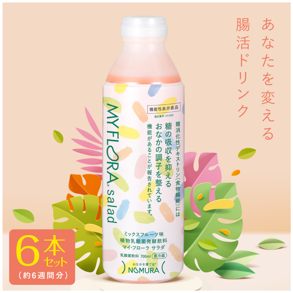 FLORAα フローラアルファ 6本セット 乳酸菌発酵ブドウ飲料 乳酸菌ドリンク マイフローラサラダ 【正規販売店】 6本セット(6週間分