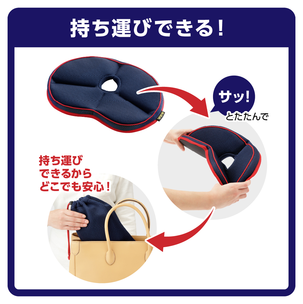 勝野式 携帯便利 Gクッション 円座クッション メイダイ 骨盤クッション