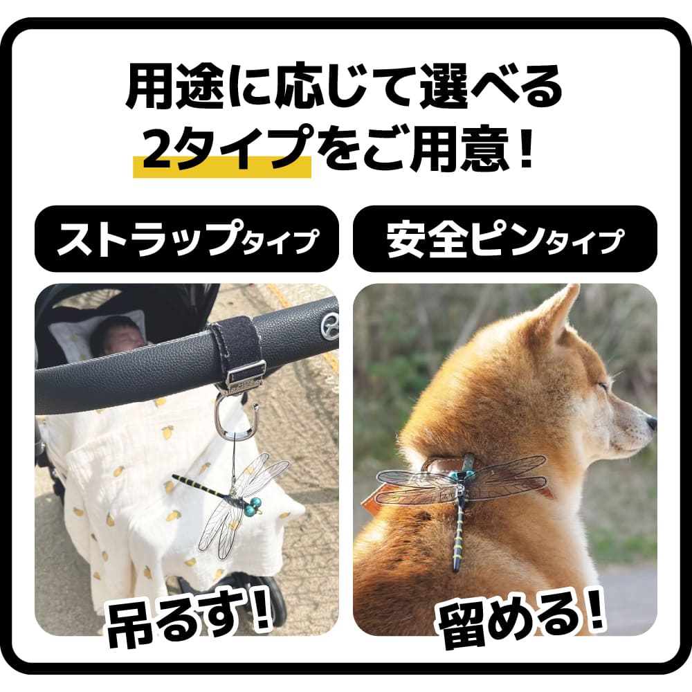 メディアで話題 正規品 おにやんま君 安全ピンタイプ ストラップタイプ