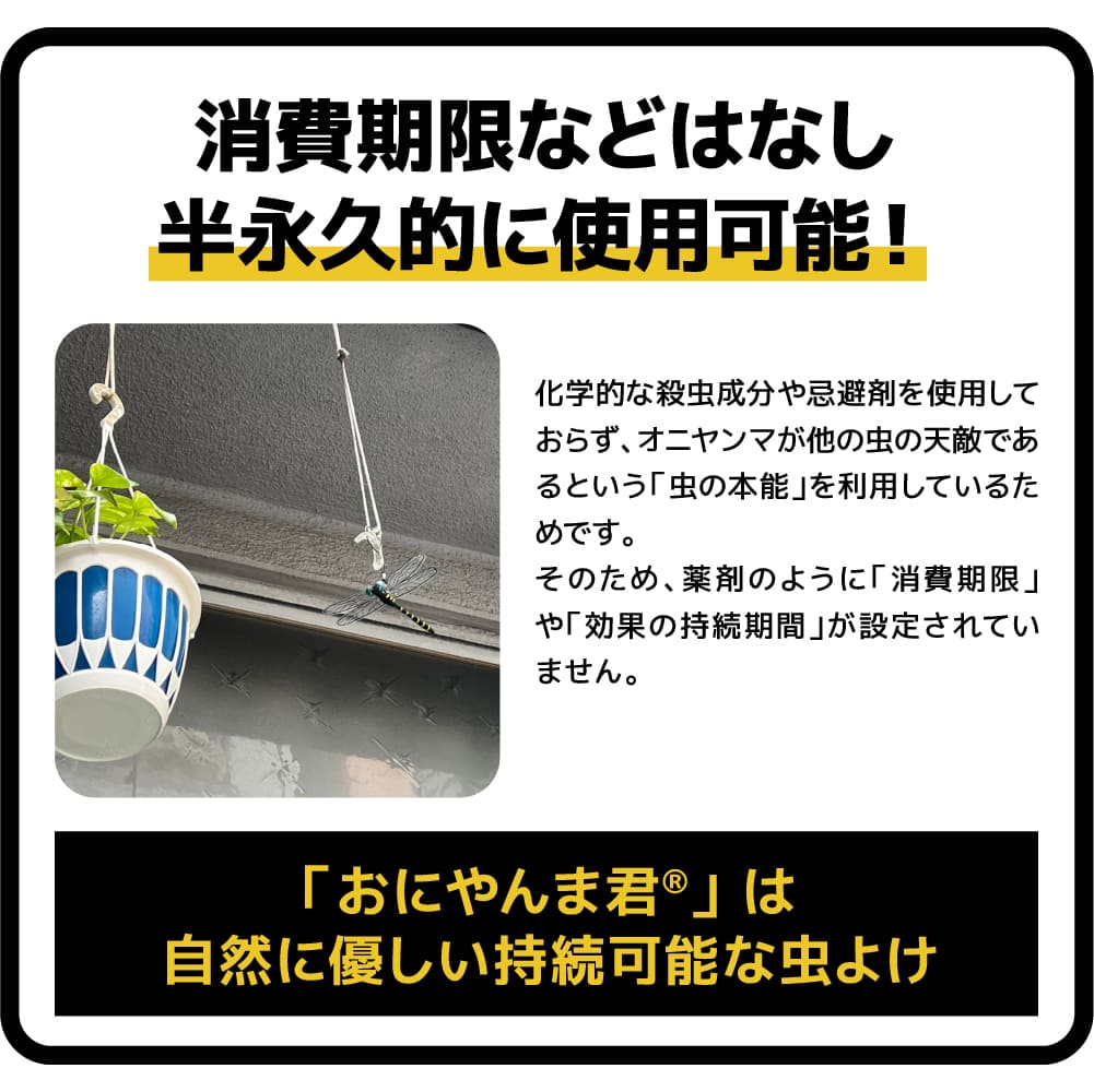 おにやんま君【安全ピン＆ストラップ】4個セット ジオテックゴルフ公式通販サイト / おにやんま君 安全ピン 藤田プロ